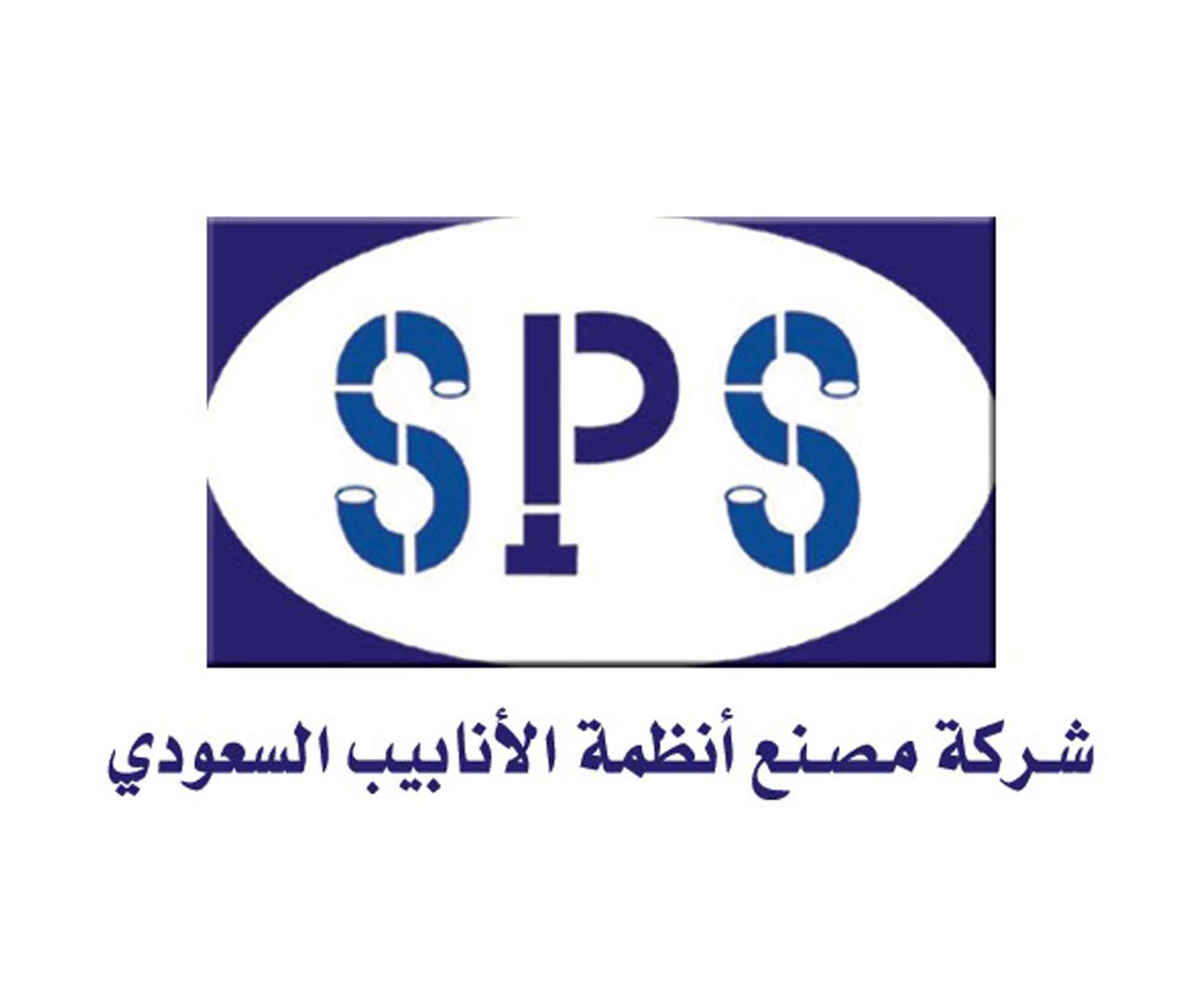 Saudi Wells Technology Factory
