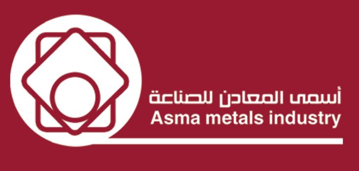 Asma Aluminium